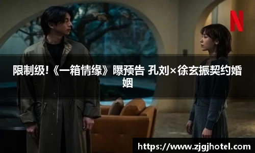 NG相信品牌的力量官网